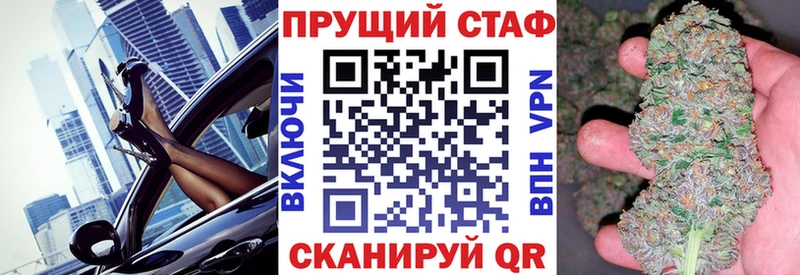 Купить наркотик аптеки Игра Каннабис  NBOMe  Гашиш  Меф  APVP 