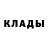 Кокаин Колумбийский Oksana Radetska