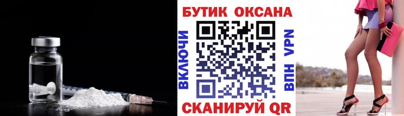 купить сайты Игра Бутират бутандиол