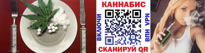 Еда ТГК конопля  мега рабочий сайт  Игра 