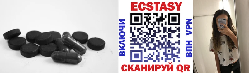 блэк спрут онион Игра Экстази 280мг