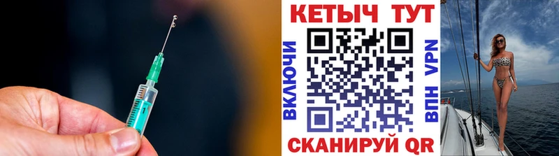 Кетамин ketamine  где купить   Игра 