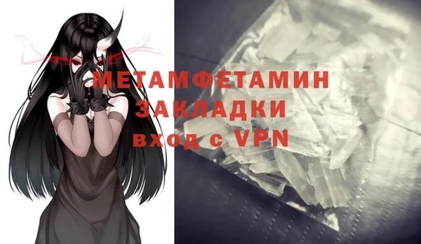 соль ск Михайловка