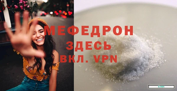 прущая мука Надым