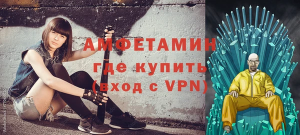 прущая мука Надым