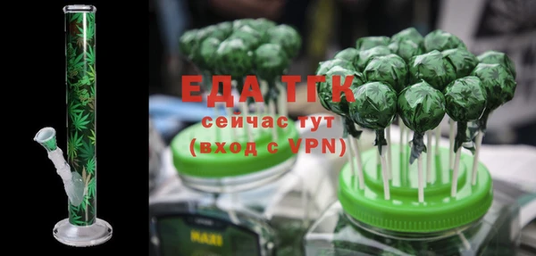 прущая мука Навашино