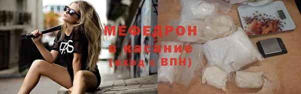 прущая мука Надым