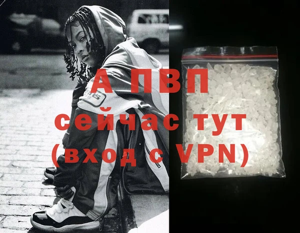 прущая мука Навашино