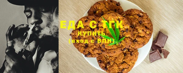 прущая мука Надым