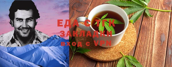 круглые Наволоки