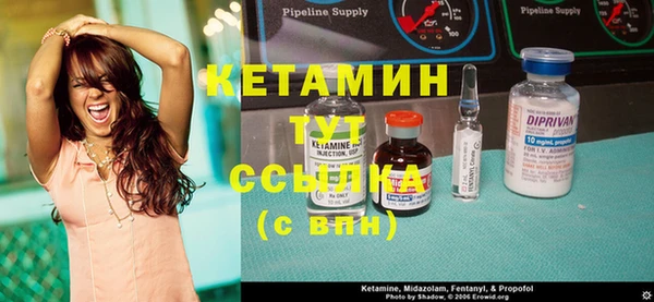 прущая мука Навашино
