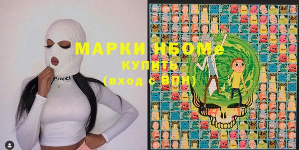 круглые Наволоки