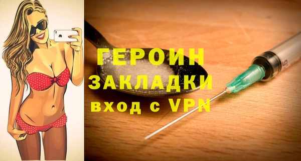 прущая мука Навашино