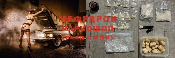 прущая мука Навашино