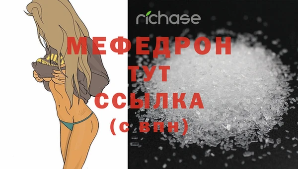 прущая мука Навашино