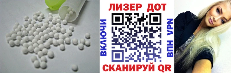 ЛСД экстази ecstasy  маркетплейс официальный сайт  Игра 