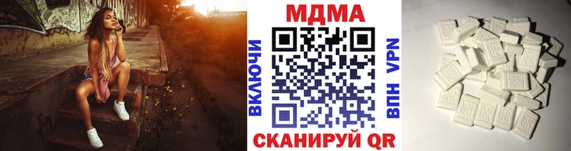 MDMA молли  цены   Игра 