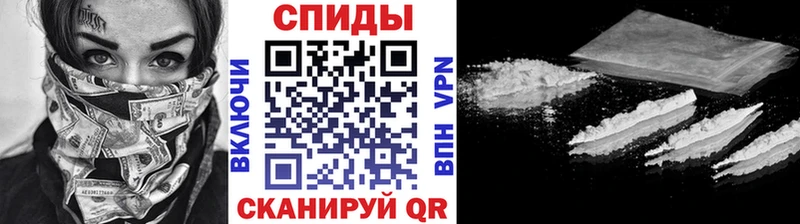 Первитин мет  купить наркотик  Игра 