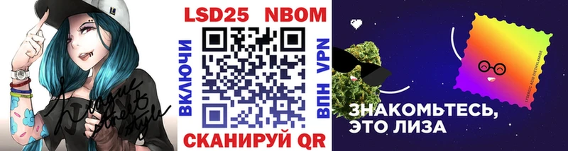 купить наркотик  Игра  даркнет состав  Марки N-bome 1,8мг 
