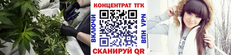 МЕГА ТОР  закладка  Игра  Дистиллят ТГК вейп с тгк 