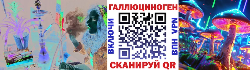 Псилоцибиновые грибы мицелий  Игра 